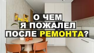 Исправляем ошибки дизайнера | Умный дом c Алисой