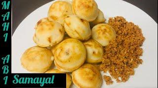 குண்டுத் தோசை/Kunduth Dosa/How to Make Kundu Dosa Recipe in Tamil/Mahi Abi Samayal
