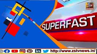 #SUPER​​​​​​FAST​​​​​ NEWS# TopNewsToday//SUPER FAST//ZSTVNEWS//