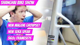 SHANGHAI BIKE SHOW DAY 1: Magene Groupset, 500g Frames, Superlight wheels....