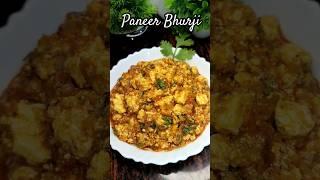 Paneer Bhurji #youtubeshorts #viralvideo #viralshorts #paneer #bhurji #shotsfeed #food #ytshorts