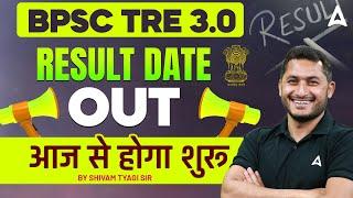 BPSC TRE 3.0 Result Date | BPSC TRE 3.0 latest news | BPSC TRE 3.0 Result Update