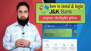 Jk Bank mpay delight plus | how to download install & login mpay delight plus #jkbank #mpay