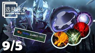 SPECTRE INFINITE Skill Combo - Dota 2 Custom Hero Chaos