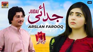 Judai | Arslan Farooq | (Official Video) | Thar Production