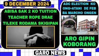 Garo News:9 December 2024/Abisa sak 2 ko Tuition  Teacher kalaka aro ADC election