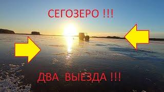 Два удачных выезда на Сегозеро. #Сегозеро #ОтдыхКарелия #РыболовныйГид #ПогодаПоповПорог #Форель