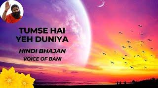 Tumse Hai Yeh Duniya ▶ Hindi Song ▶ Voice of Bani ▶ Live recording