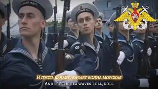 "Let it sway" [Пусть качает] - Pop Version [Russian Naval Song]