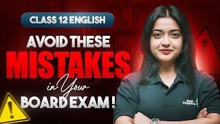  Class 12 English Avoid These Mistakes In Your Board Exams | Target Board 2025 