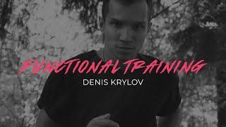 FUNCTIONAL TRAINING | DENIS KRYLOV | MAGIC MOVE