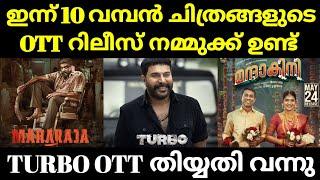 New Ott Releases Malayalam | Turbo Ott Release Date | Maharaja Ott Release Date | Mammootty |