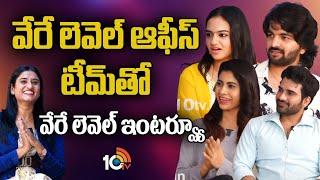 Vere Level Office Team Exclusive Interview | RJ Kajal | Akhil Sarthak | Akhil Vivaan | Vasanthika