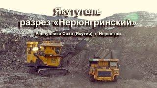 Якутуголь. Разрез «Нерюнгринский» с квадрокоптера | 20.10.15 | by Maxidron.ru