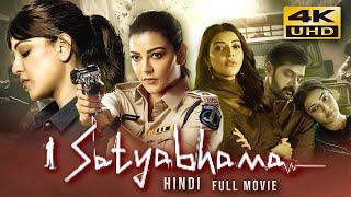 Satyabhama (2024) Hindi Dubbed Full Movie In 4K UHD | Starring Kajal Aggarwal, Naveen Chandra