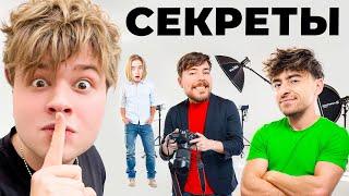 Какие СЕКРЕТЫ у блогеров на съемках? (конфликты, споры, приколы)