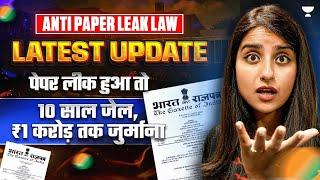 Anti-Paper Leak Law | NEET Scam 2024 Latest Update | Seep Pahuja