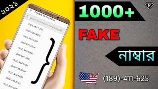 Get Unlimited Mobile Number Free | Use Other Country Mobile Number | fake mobile number call app