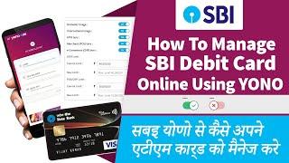 How to Manage SBI Debit Card Using YONO | Now Make Debit/ATM Card Usage More Secure  | RBI New Rule