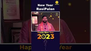 2023 Mithunam Rasi Palan @swasthiktv