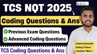 TCS NQT 2025 Coding Questions & Answers | TCS Coding Questions & Answers C++, JAVA, Python Solution