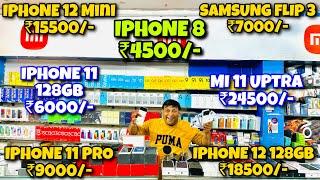 Samsung Flip3 ₹7000/- iPhone 11 ₹6000/-  iPhone 11 Pro ₹9000/- iPhone12 ₹18500/- MI11 Ultra ₹24500/-