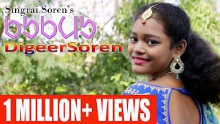 Kukmu - Digeer Soren (Official Video) | Singrai Soren | Santali Song