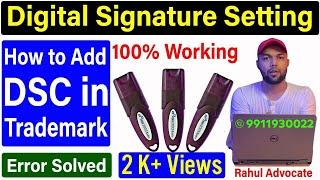 How to get Digital Signature for trademark registration | DSC setting