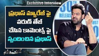 Prabhas Respond on Varun Tej Comments Over His Marriage | Sahoo Exclusive Interview | ABN ENT