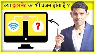 7 Interesting Facts About Computer in Hindi- Every Computer User Should Know