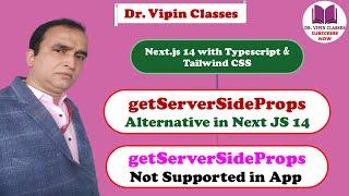 getServerSideProps Alternative in Next JS | getServerSideProps is not supported in App | Next js -57