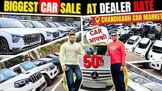 BIGGEST Car Wholesaler, Chandigarh Car Bazar, Used Cars For Sale, Second Hand Car, Sale On Used Cars