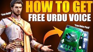 How to get free Urdu Voice Pack in Pubg Mobile | Get Chance to win Free Mobile in PUBGM