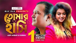 Tomar Hashi ( তোমার হাসি ) | Asif Akbar | Kornia | Eid Exclusive Music video 2019 | Max bag