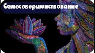 Почему тяжело жить • Уроки души, ваши задачи в этом воплощении • Магия жизни