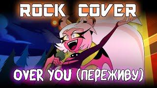 Helluva Boss - Over You (Переживу) - synth metal cover by FARADAY CAGE на русском языке