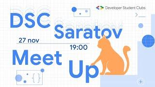 DSC Saratov Meetup #1