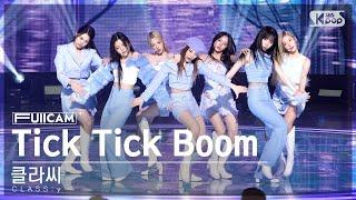 [안방1열 풀캠4K] 클라씨 'Tick Tick Boom' (CLASS:y FullCam)│@SBS Inkigayo 221120
