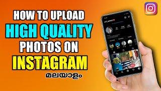 HOW TO UPLOAD HIGH QUALITY PHOTOS ON INSTAGRAM IN MALAYALAM