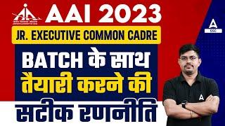 AAI Junior Executive Common Cadre Batch | Strategy By Vinay Sir