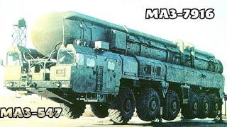МАЗ-547/МАЗ-7916 — семейство пяти и шестиосных  тяжёлых грузовых автомобилей военного назначения