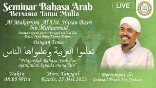 (LIVE) Seminar Bahasa Arab bersama: Al Mukarrom Al Ust. Hasan Basri bin Muhammad | 25-05-2023