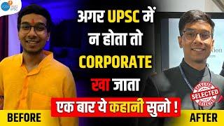 Private Job और UPSC में फर्क | Rajat Yadav | UPSC Strategy | Josh Talks UPSC