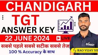Chandigarh TGT Answer Key 2024 | TGT Chandigarh Paper Answer Key 22 June 2024