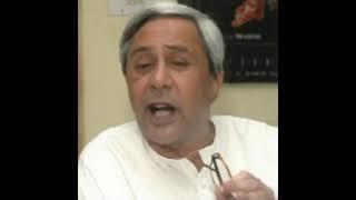 Naveen Patnaik comedy face #2021| #Naveen_patnaik | #bhubaneswar | #ma_ya_hi (#Dragostea_Din_Tie)