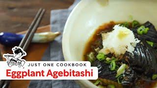 How To Make Eggplant Agebitashi (Recipe) 茄子の揚げ浸しの作り方 （レシピ）