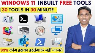 30 Free Inbuilt Windows Tools You Must Start Using Before 2024 Ends. Free Windows Tools in Hindi.