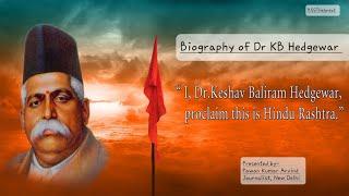 Biography of Dr KB Hedgewar | Founder of RSS