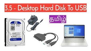 Desktop Hard Disk To Usb Tamil