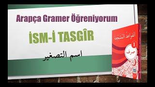 Sarf-1- İsm-i Tasgir (Küçültme İsmi) - 15. Konu / اسم التصغير